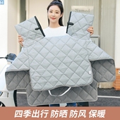 电动车挡风被四季 通用双面防水摩托车电瓶车秋冬防风防雨罩冬防寒