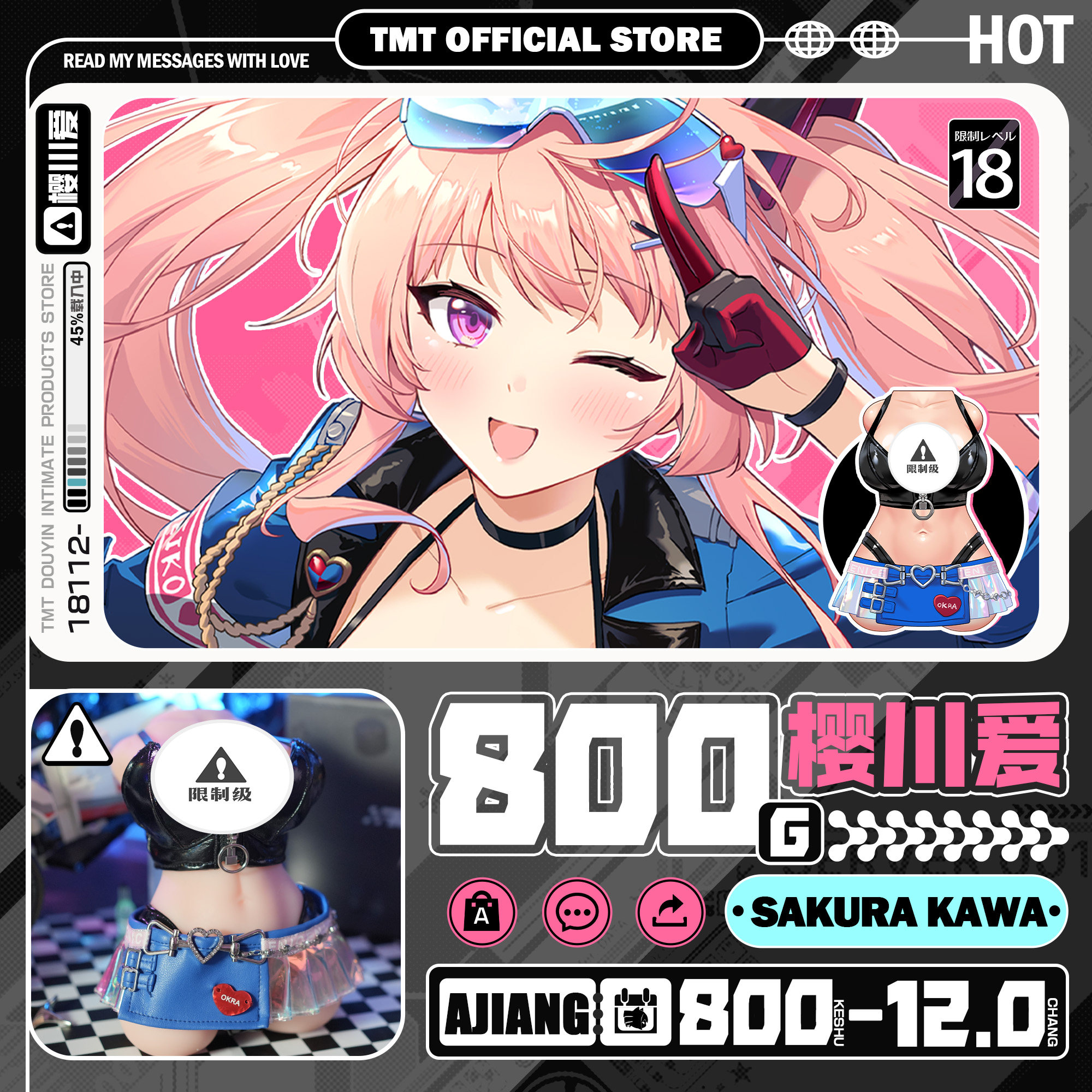 飞机杯日本TMT樱川爱阴道倒模名器情趣真实慢玩刺激A酱