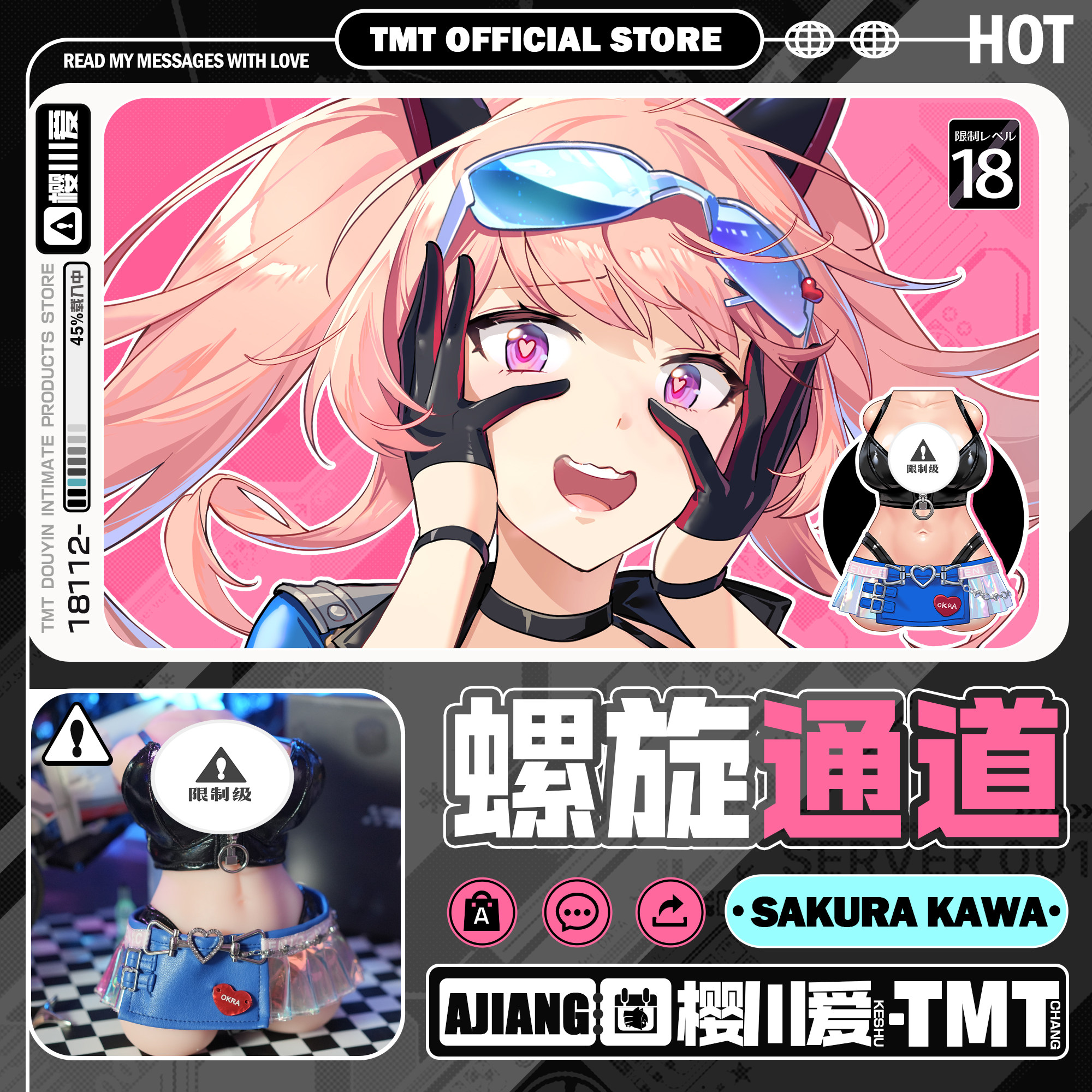 飞机杯日本TMT樱川爱阴道倒模情趣真实慢玩A酱的绅士玩具屋