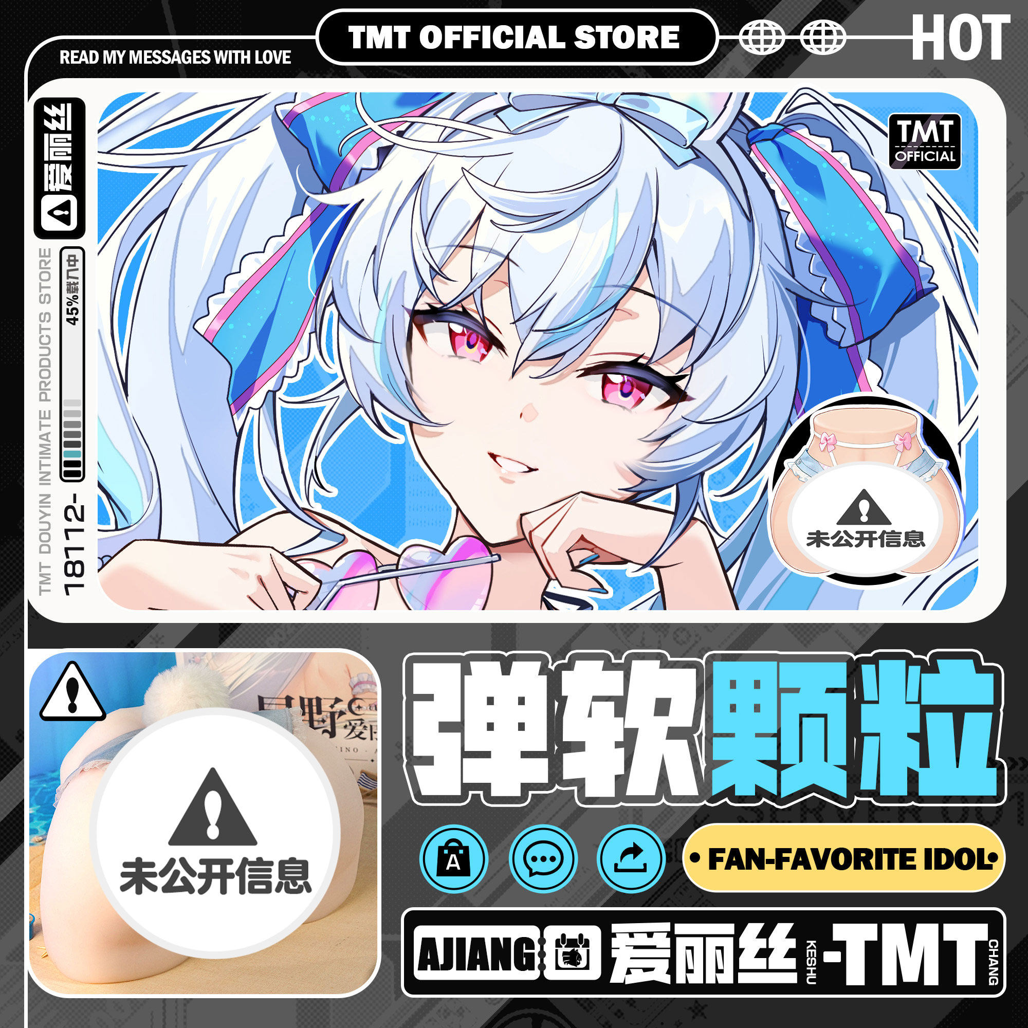 飞机杯阴臀倒模TMT星野爱丽丝斐济杯圣杯成人男用a酱的玩具屋