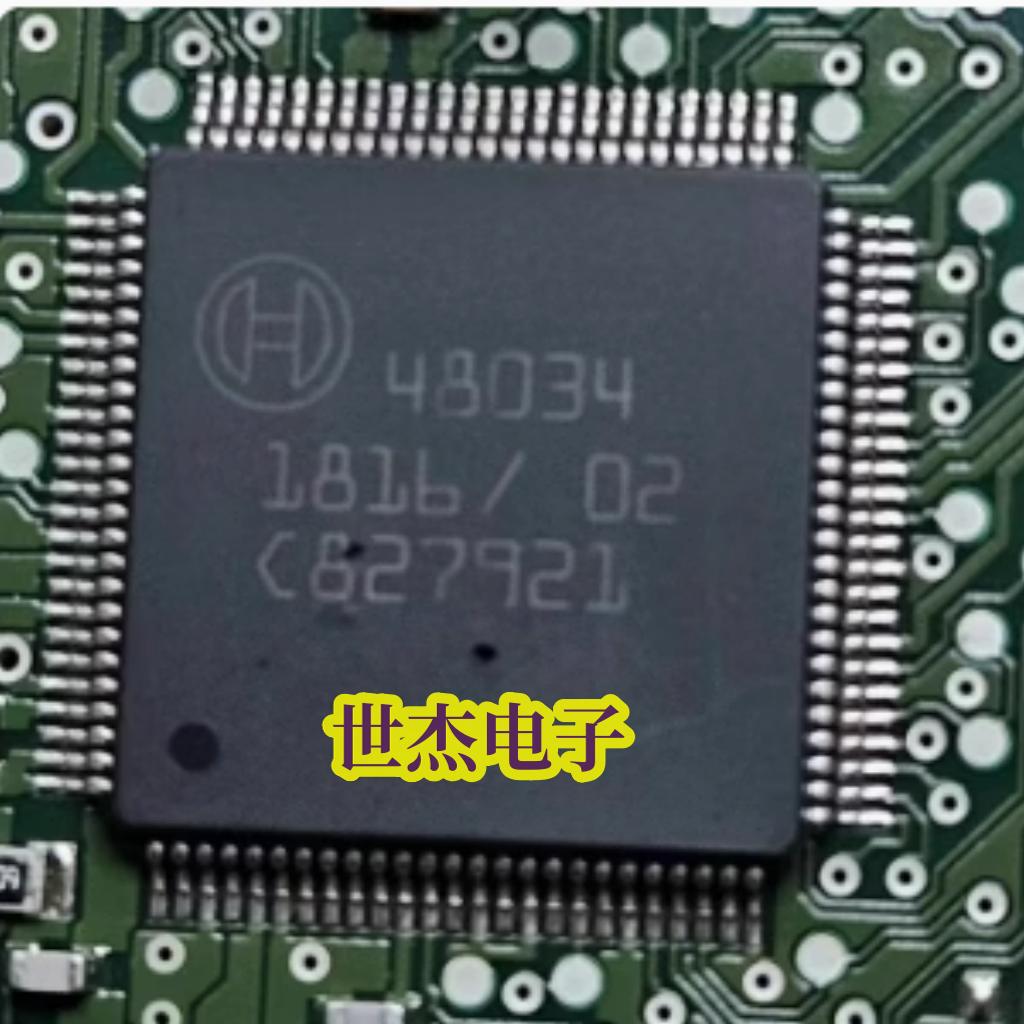 48034 汽车电脑板通讯IC芯片模块CPU 进口直拍