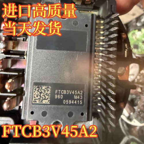 FTCB3V45A2 适用别克 汽车方向机IGBT电源模块芯片 全新现货