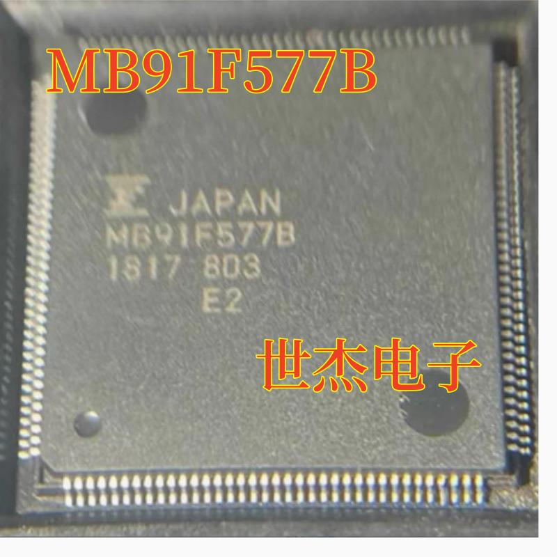 现货进口MB91F577B CY91F577B汽车电脑板仪表芯片 全新原装保证