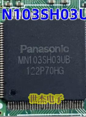 MN103SH03UB MN103SH33UB 适用本田思域汽车仪表导航易损液晶芯片