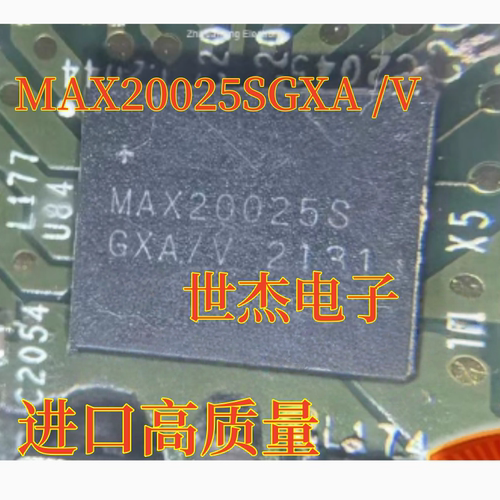 MAX20025S MAX20025SGXA /V新能源充电桩串行解码芯片 电源管理IC