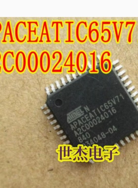 APACEATIC65V71 A2C00024016适用本田CRV汽车汽囊电脑板易损芯片