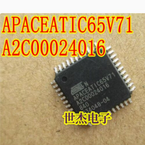 APACEATIC65V71 A2C00024016适用本田CRV汽车汽囊电脑板易损芯片