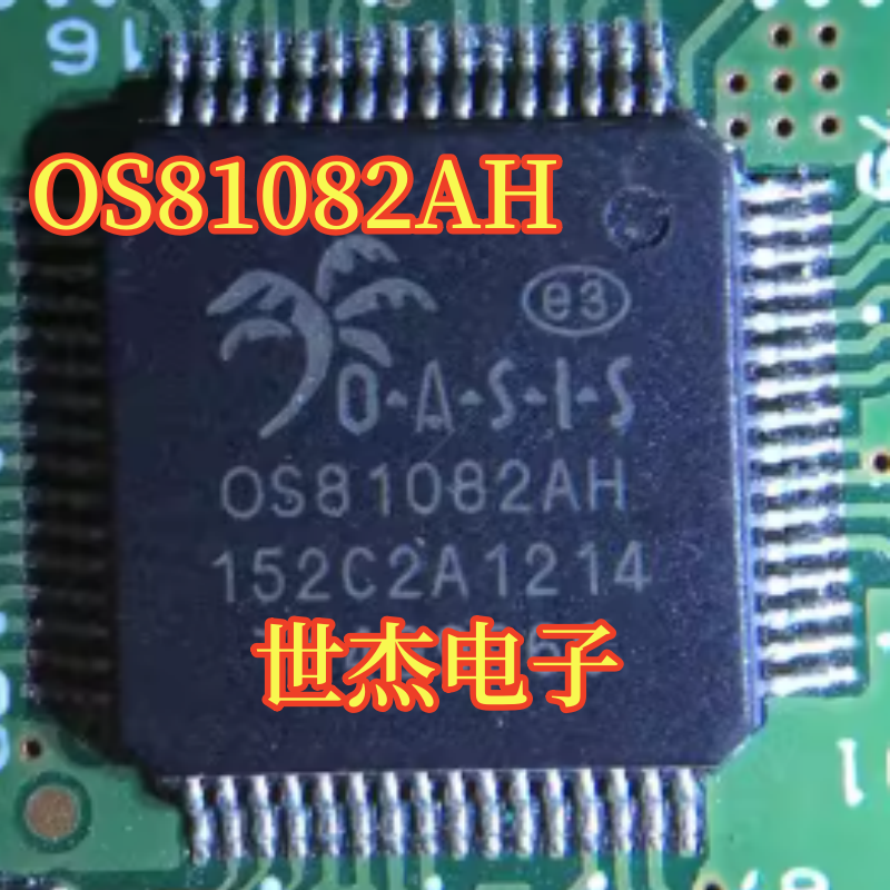 OS81082AH 0S81082AH 适用奥迪功放光钎易损IC芯片模块 原厂全新