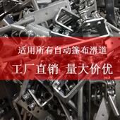 自动篷布滑轮配件环保蓬渣土车自卸车电动货车全套控制器轮子棚杆