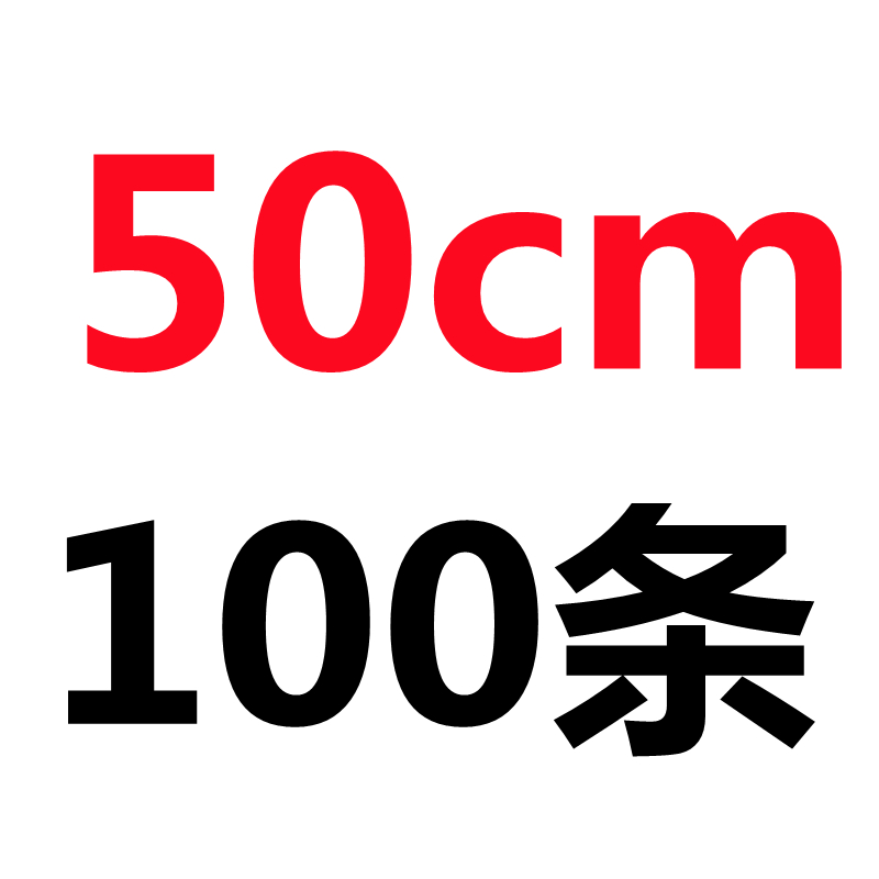 一次性塑料锁扣防拆封条苗木标签扎带物流货车铅封煤炭集装箱封签