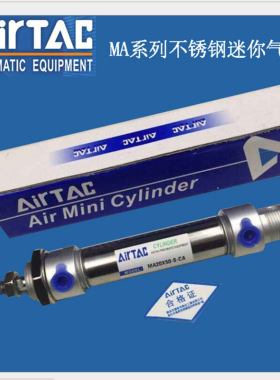 亚德客圆形气缸MAC/MA16*25/50/75/100/125/150X175X200SU CA/CM