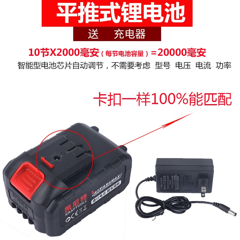 锂电割草机刀片锯片电池博奥菲通用配件大全电动打草机24TV锂电池图片