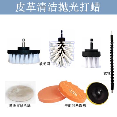 电动鞋刷擦鞋器刷鞋机百洁布鞋刷电钻懒人皮鞋汽车上油抛光家用图片
