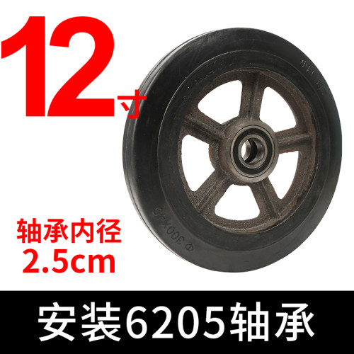 8寸10寸12寸橡胶轮 重型铁心橡胶老虎车轮子轮胎手推车轮子轱辘