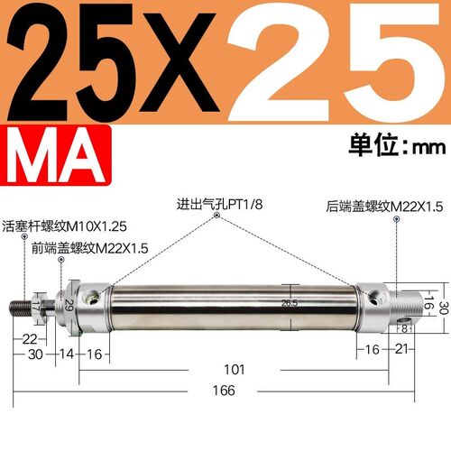 迷你缸MAC/MA25X20X25X30X35X40X50X60X75X80X100X125X150X200SCA