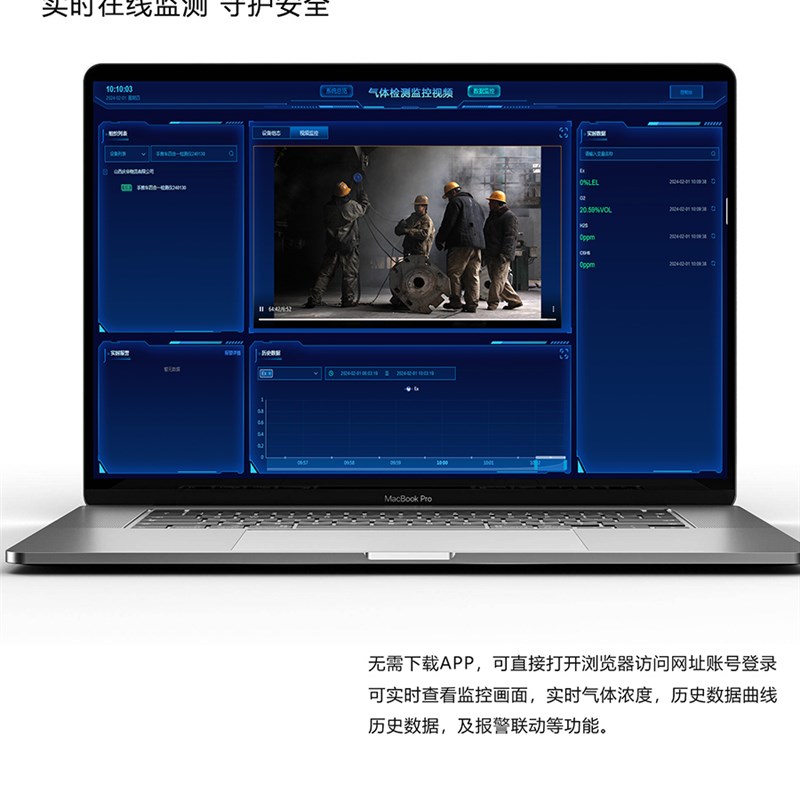 手推移动式四合一气体检测仪 有限空间有毒气N体监控 氧可燃硫化