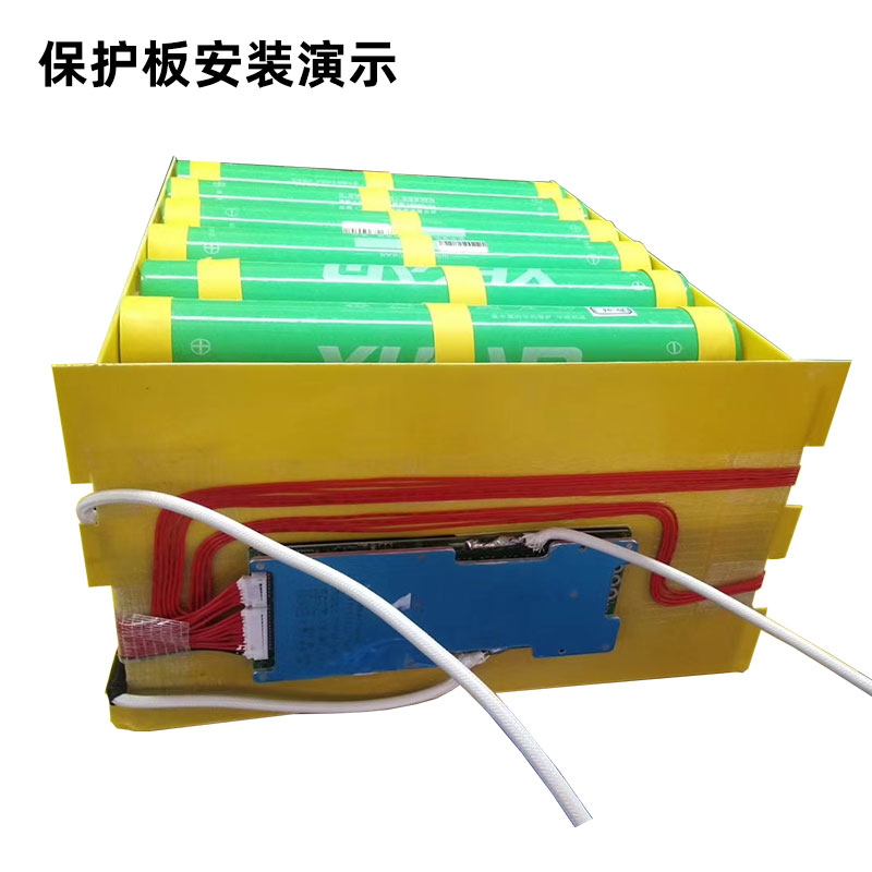 17串60V锂电池保护板外卖电动车电池保护板带有均衡同口50A大电流