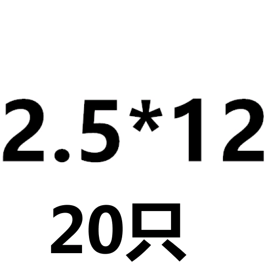 M2M2.5M3M4Mj5mm 316不锈钢内六角螺丝螺栓*6/8/10/12/16/20/25-7