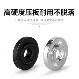 角磨机万用宝转换头冲击手电钻转夹头切割机压板手磨光机配件大全