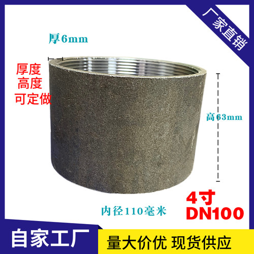 熟铁管古 内丝接头 熟铁焊接直接无缝加厚接头2分3分4分6分1寸2寸