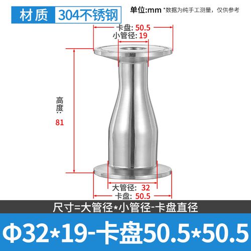 304不锈钢卫生级快装大小头卡盘卡箍转换直通同心变径异径管接头