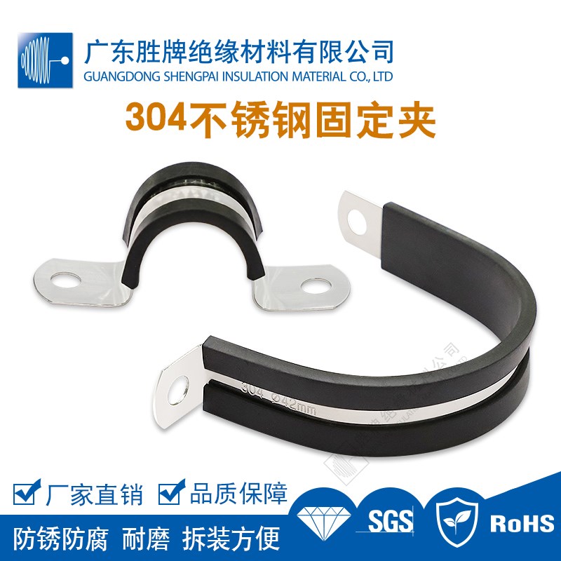 304不锈钢连胶条卡箍R型喉箍电缆电线绝缘线夹减震橡胶卡箍水管卡