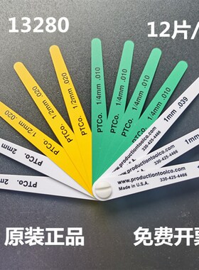 PTCOproduction15026美国塑料塞尺12379/14839/19350/14802/13280