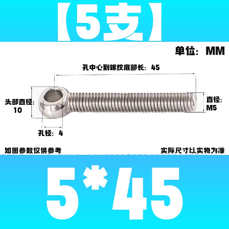全牙活节螺栓304不锈钢鱼q眼螺丝加长吊环螺杆带孔M5M6M8M10M12M2