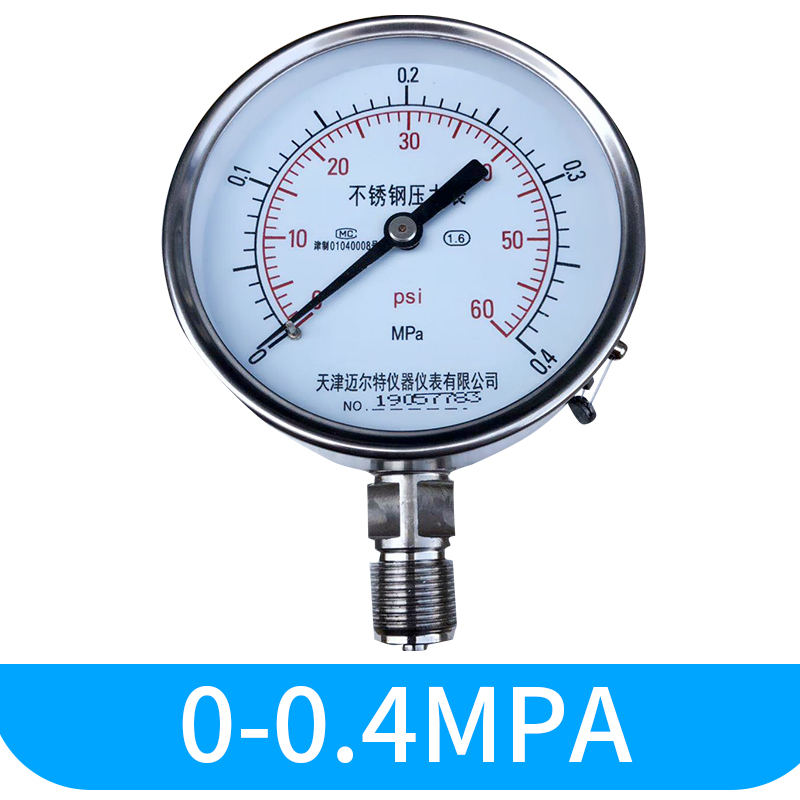不锈钢压力表Y-100BF 防腐蚀耐x高温压力表0.6MPA/1MPA/1.6MPA