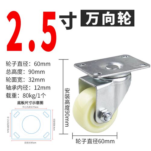 2.5寸3寸4寸5寸重型尼龙轮万向轮手推车轮带刹车轮子定向轮子脚轮