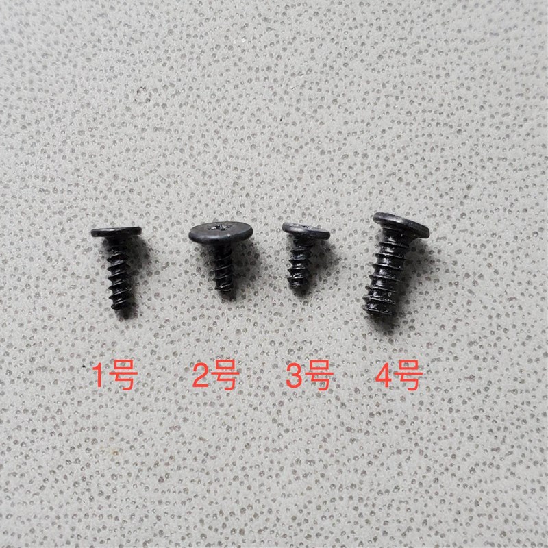 罗技gpx gpw一代二代三代 g502 g402 g304 g102滑鼠原装螺丝配件