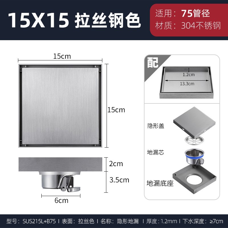 304不锈钢户外110大管径隐形防臭地漏庭院双用75管花园大排量地漏