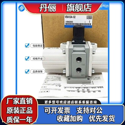 SMC气缸增压阀VBA10A-02GN/VBA11A-02GN/VBA20A-03GN/VBA40A-04GN