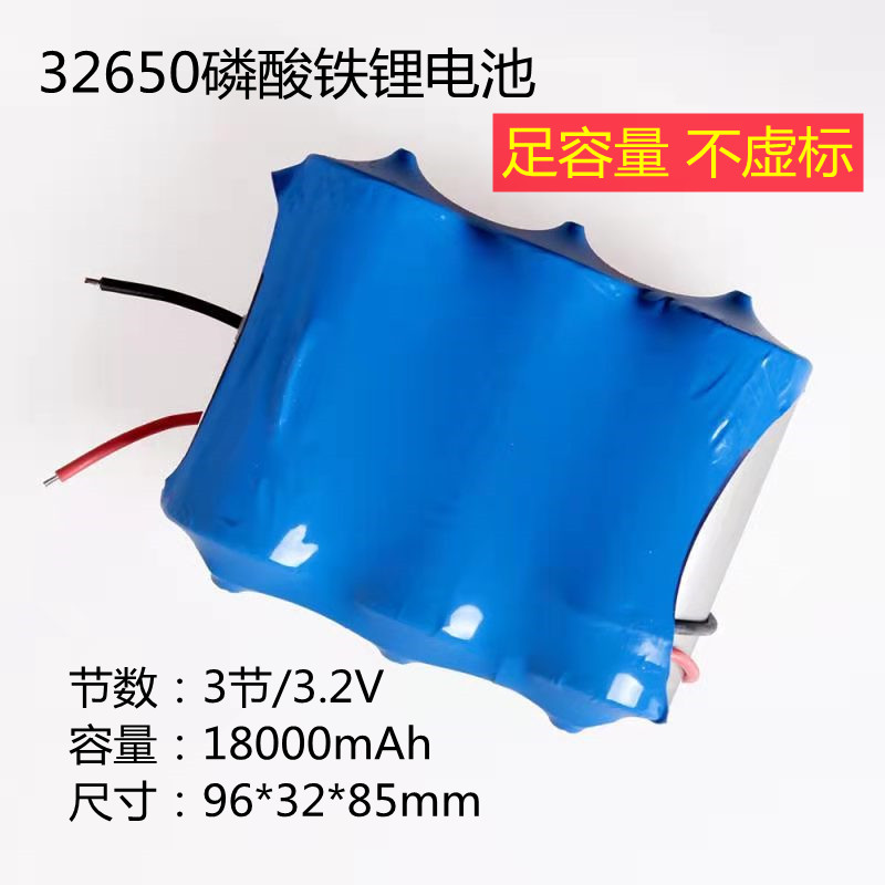 太阳能投光灯路灯通用3.2V大容量带保护板锂电池