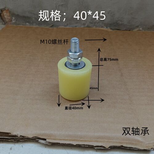平移门轮尼龙滑轮轨道轮推拉门上轮固定夹轮定位轮靠轮底下导向轮
