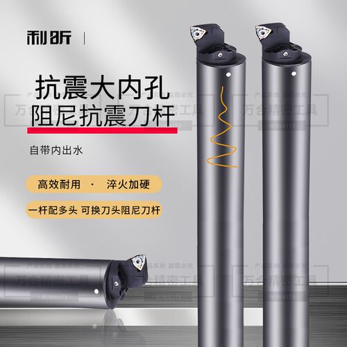 KST防震刀杆阻尼内孔车刀杆深孔阻尼减震镗刀接杆刀柄