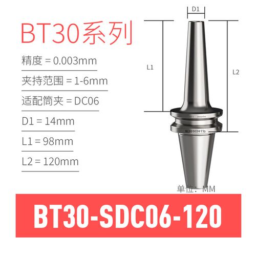 锐利BT40刀柄数控CNC加工中心高精度刀柄后拉式刀柄筒夹延长刀杆