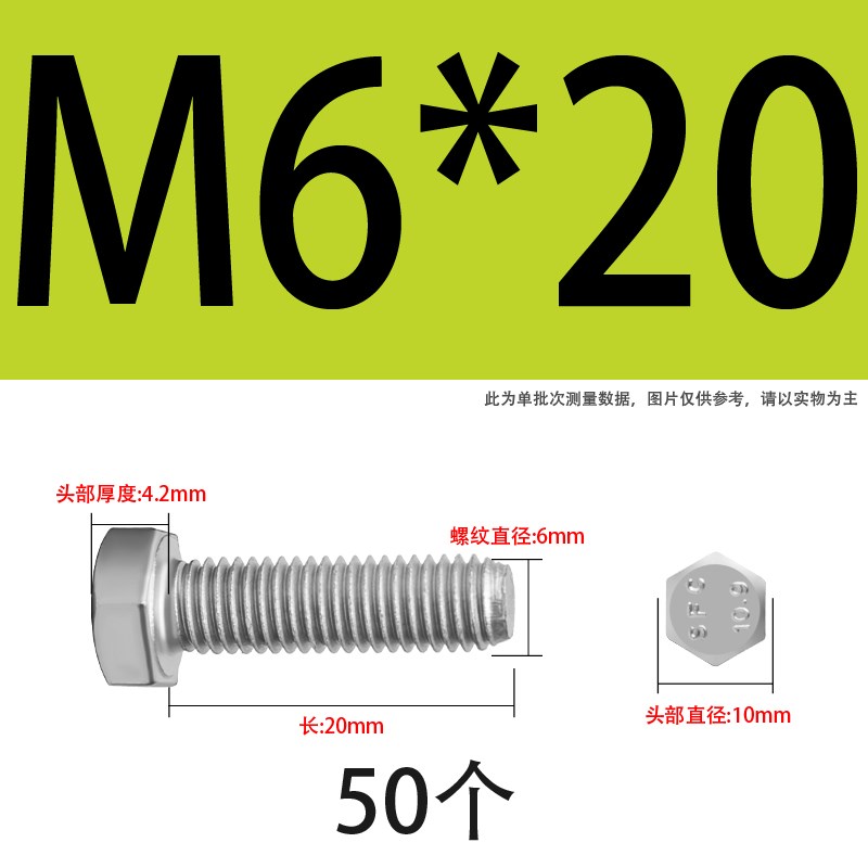 10.9级达克罗外六角螺丝螺栓全牙半牙GB5B783M6M10M12M20M24M27M3