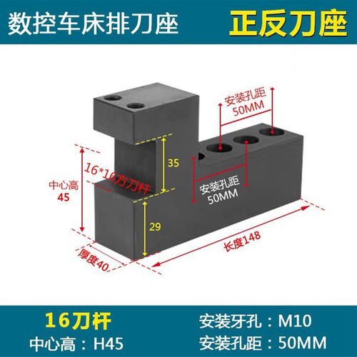 数控车床正反排刀座16方20方刀可调刀架钻孔打孔钻头外圆机床刀具