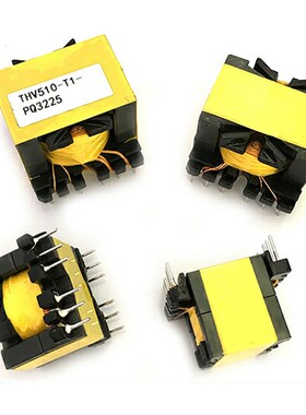 高频变压器打样PQ2020-2625-3225-3220-3535-4040-PQ5050批量定做