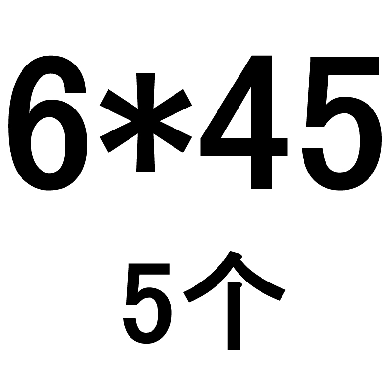 M5M6 304不锈钢无头内六角螺丝紧定螺钉尖头*x6x8xM10x14x25x30x4
