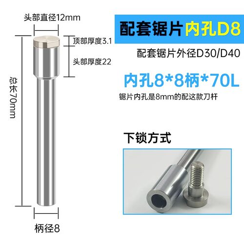 钨钢锯片铣刀杆CNC数控铣床切割片 圆锯片连接杆加工中心加长刀柄