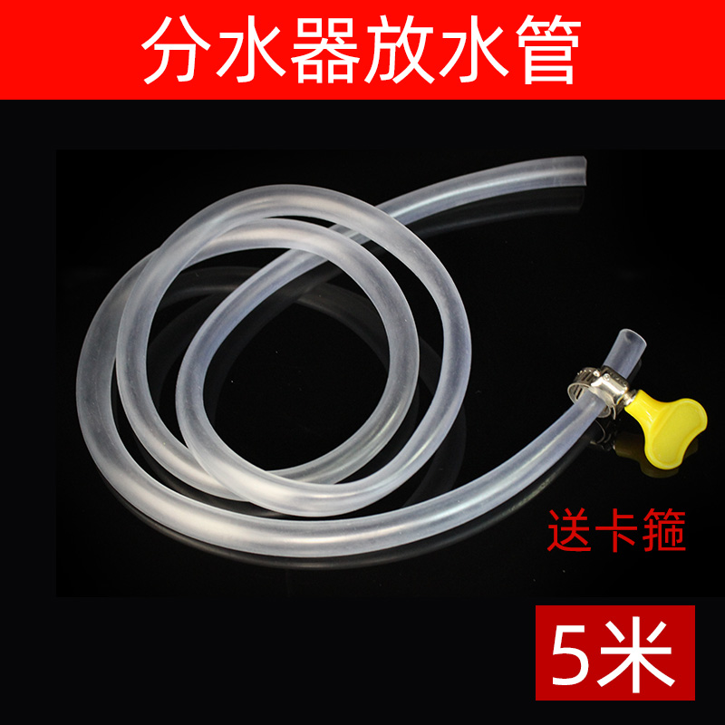 地暖放水管分水器暖气地热放水排气阀管子放气阀排水软管家用排污