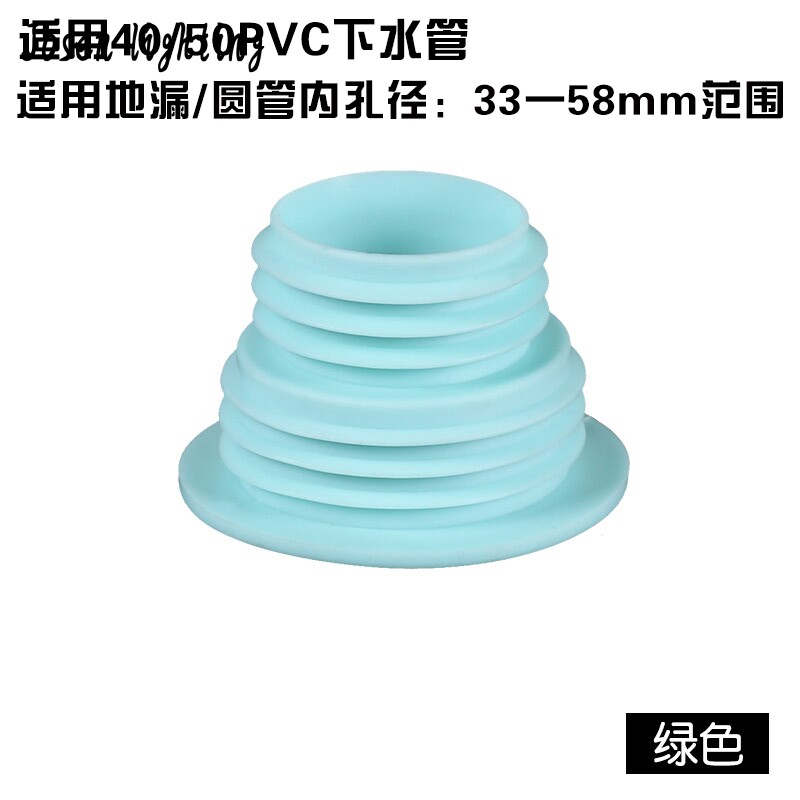 滚筒洗衣机排水管接口对接器下防臭密封圈地漏接头厨房卫生间下水
