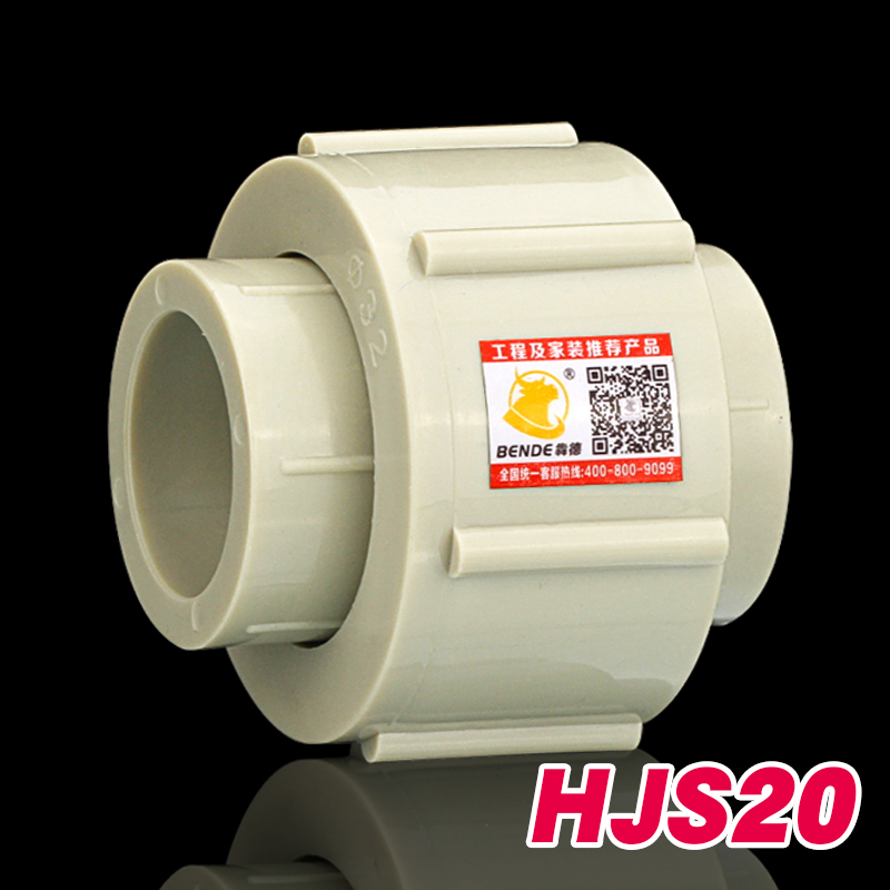 灰色ppr水管配件25变径内丝弯头三通阀门直接热水管接头管件大全