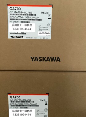 日本安川变频器GA700 CIPR-GA70B4012ABBA 3.7kw/5.5kw 全新原装