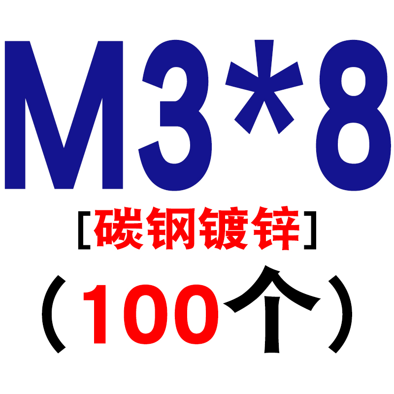 碳钢镀锌压铆螺钉压卯螺丝柱 FH-M2 M2.5 M3 M4*6Nx8x10x12x20x50