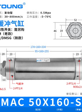 MAC50X50不锈钢迷你气缸MAC50X100-S-CA气缓冲迷你气缸MAC50X75-S