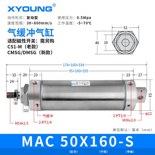 MAC50X50不锈钢迷你气缸MAC50X100-S-CA气缓冲迷你气缸MAC50X75-S