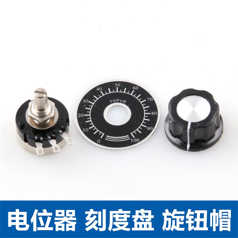 单圈碳膜电位器可调电阻RV24YN20S B103 502 1K 2K 10K 5K 1M旋钮